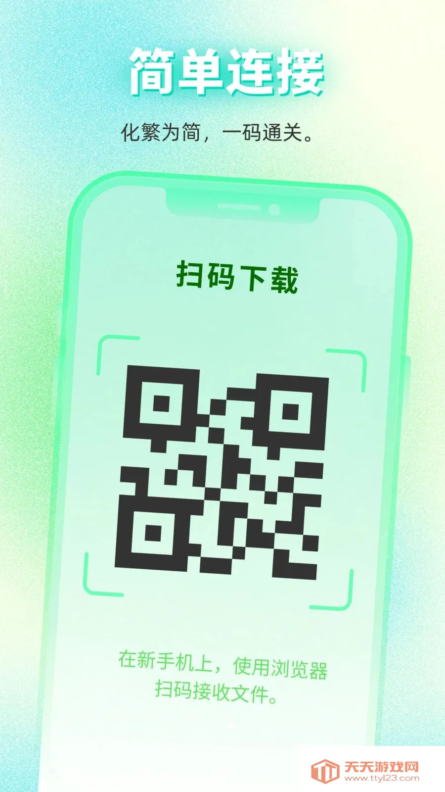 ��������������������ֻ����ͼ2