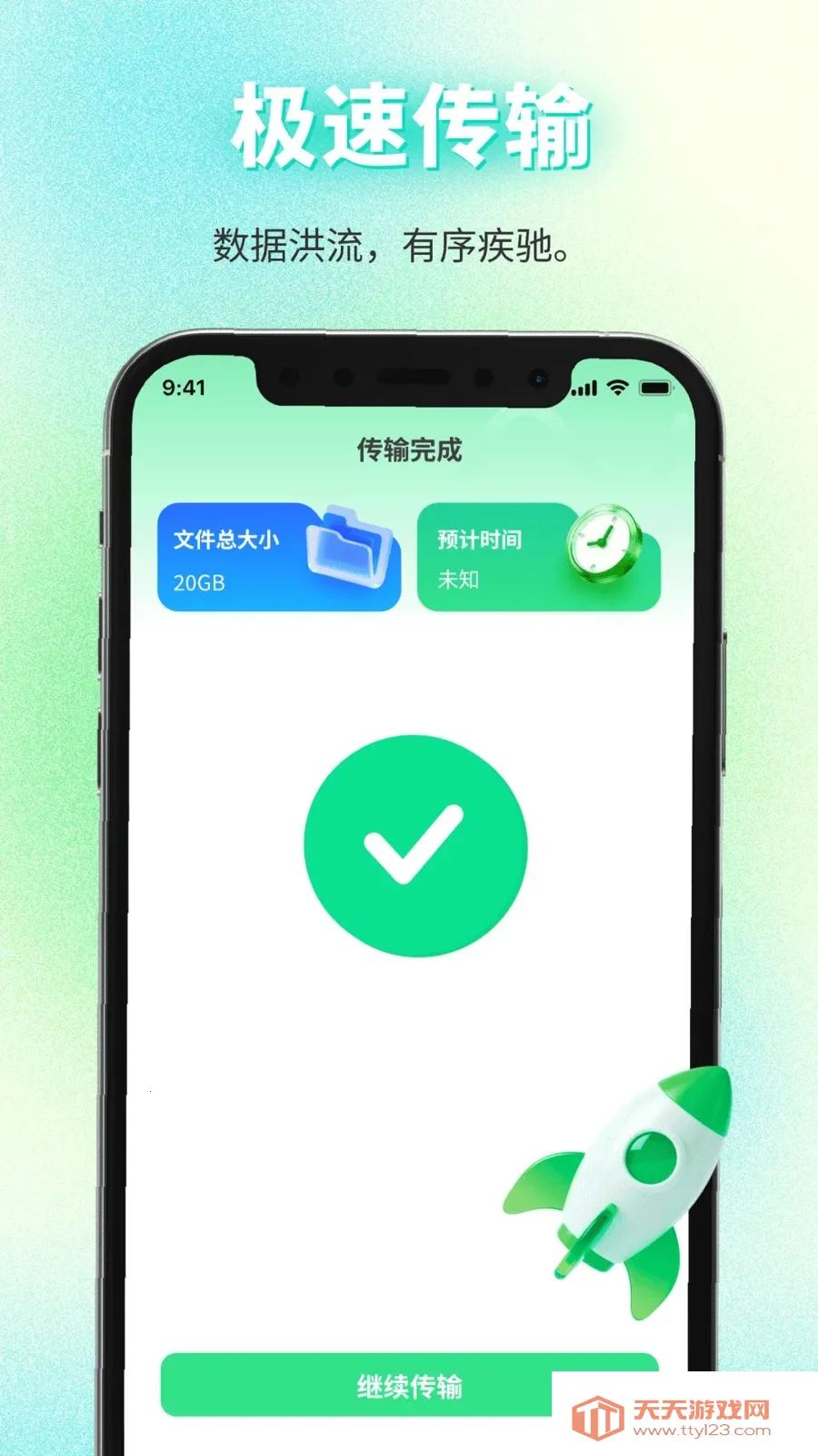 ��������������������ֻ����ͼ3