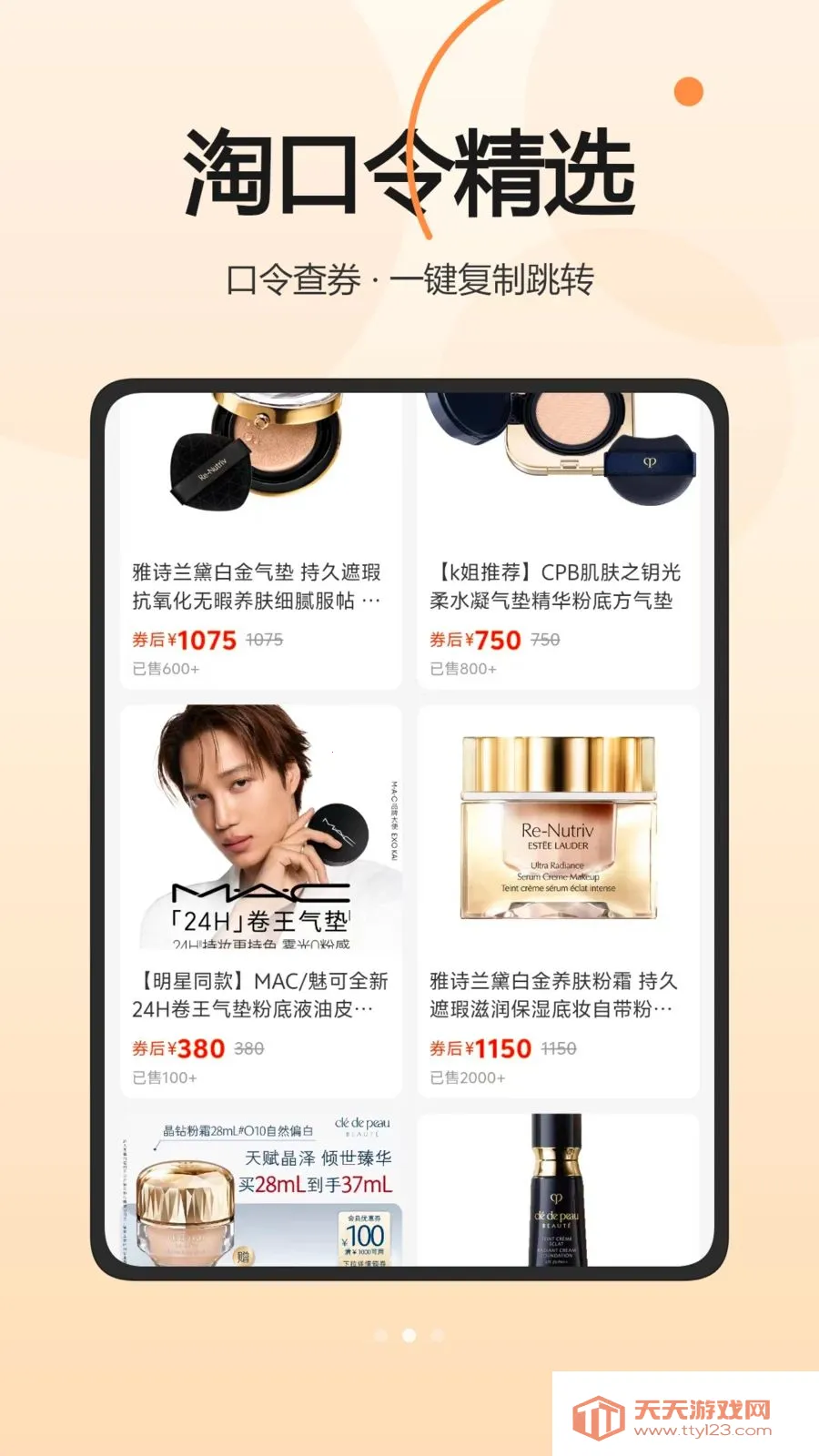 ���Ͱ�(�����Ż�ƽ̨)��ͼ1