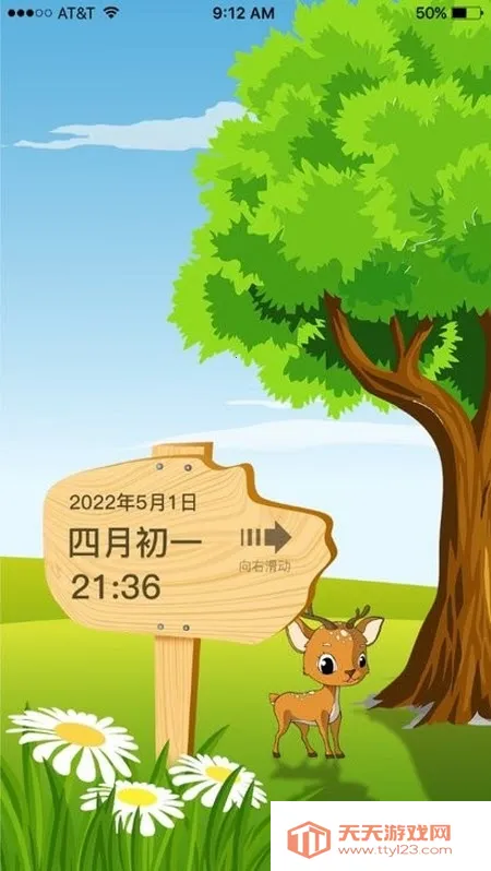 ɳ©������׿���ֻ����ͼ2