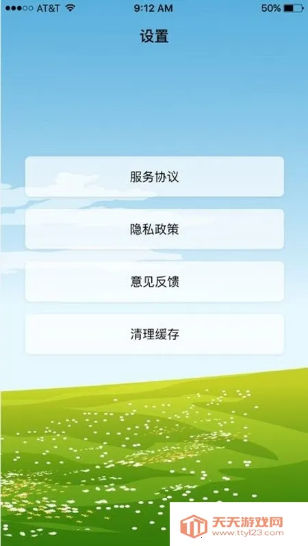 ɳ©������׿���ֻ����ͼ0