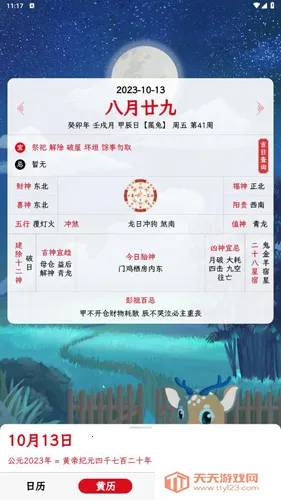 ɳ©������׿���ֻ���