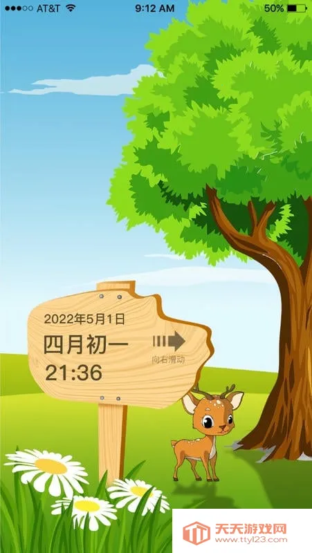 ɳ©������׿���ֻ����ͼ4