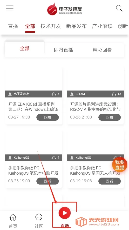 ���ӷ�����(���Ӽ���ƽ̨)��ͼ2