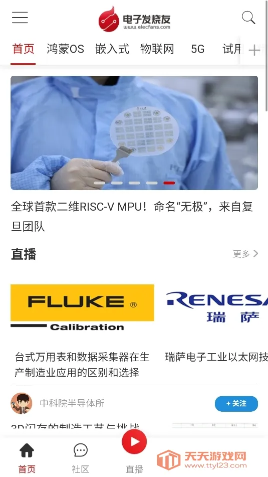 ���ӷ�����(���Ӽ���ƽ̨)��ͼ3