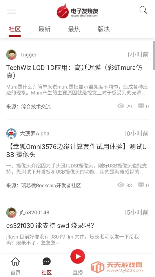 ���ӷ�����(���Ӽ���ƽ̨)��ͼ1