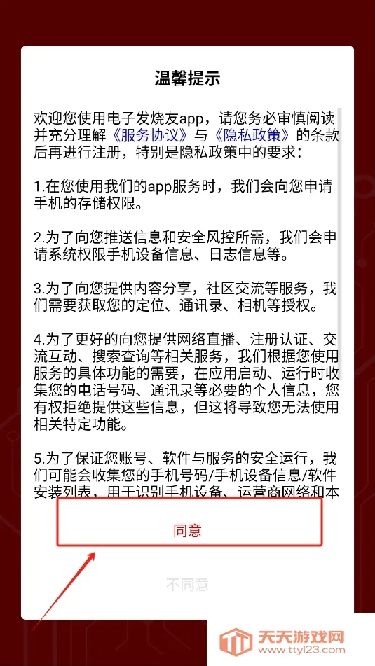 ���ӷ�����(���Ӽ���ƽ̨)��ͼ0