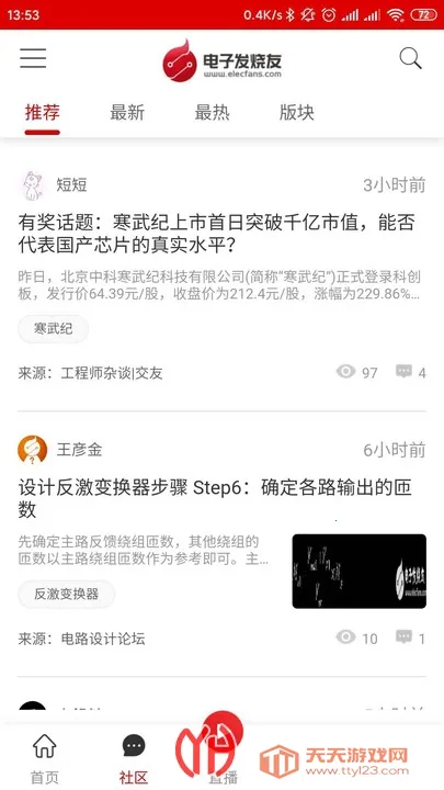 ���ӷ�����(���Ӽ���ƽ̨)