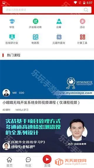 ���ӷ�����(���Ӽ���ƽ̨)