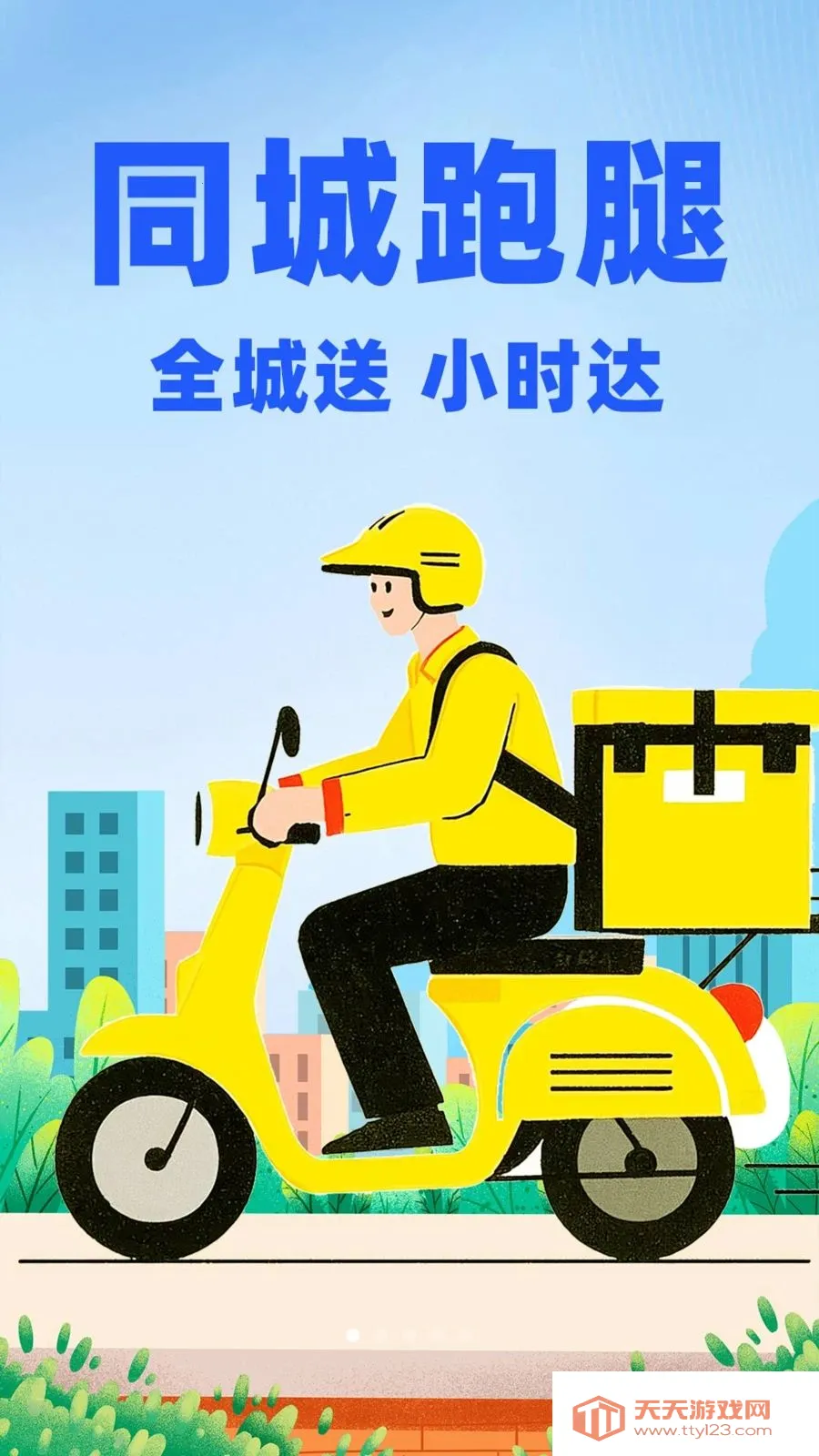 �����ڰ�����(ͬ�����˷���)��ͼ0