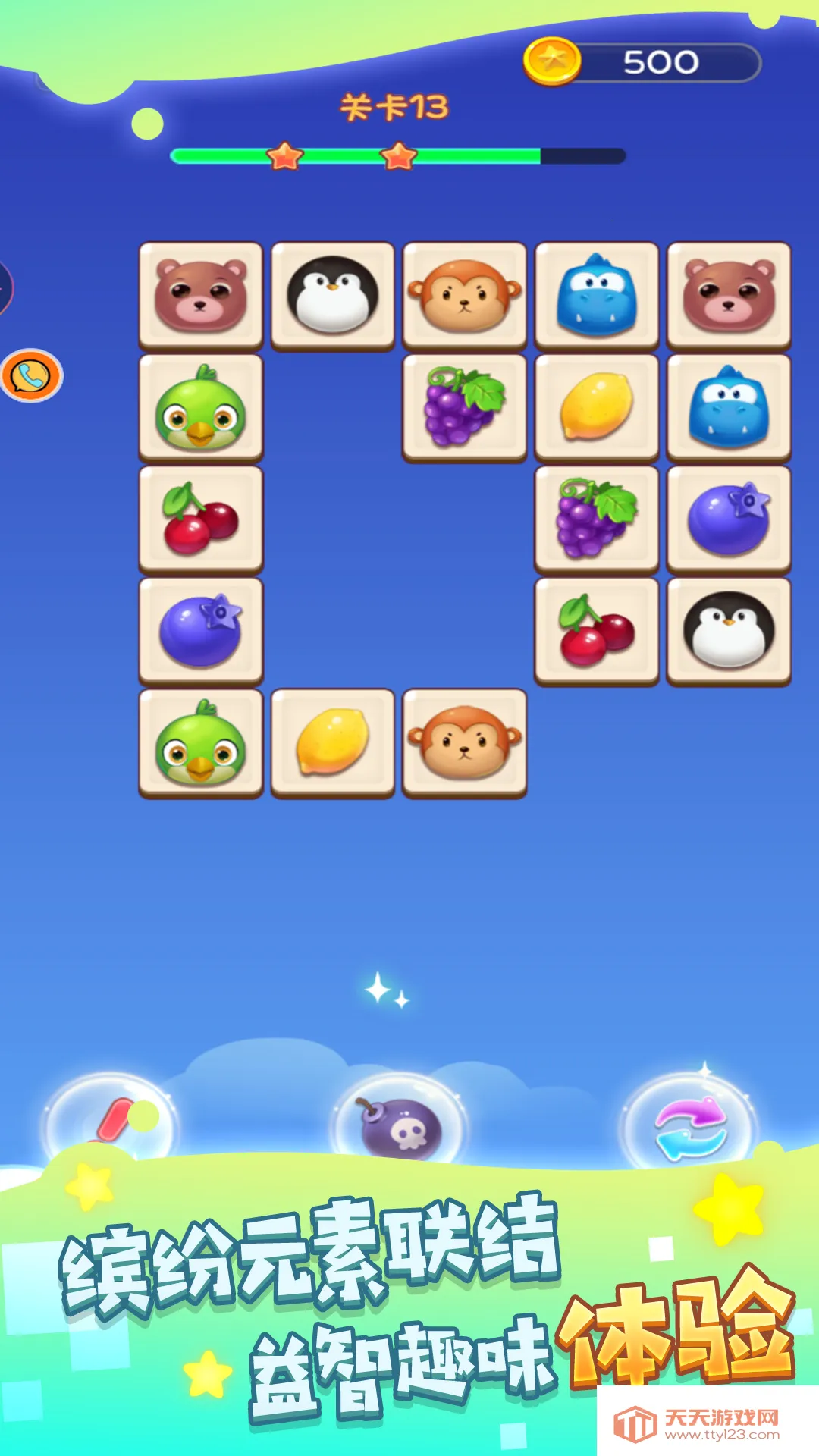 �͹�������2026���°汾v5.4.3 ��Ѱ��ͼ0