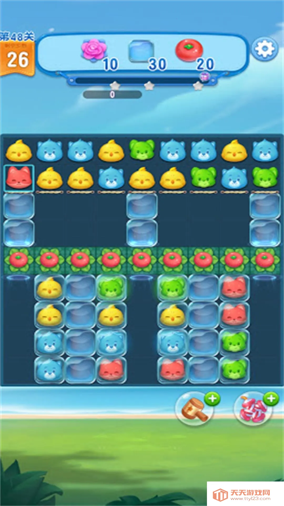 �͹�������2026���°汾v5.4.3 ��Ѱ��ͼ2