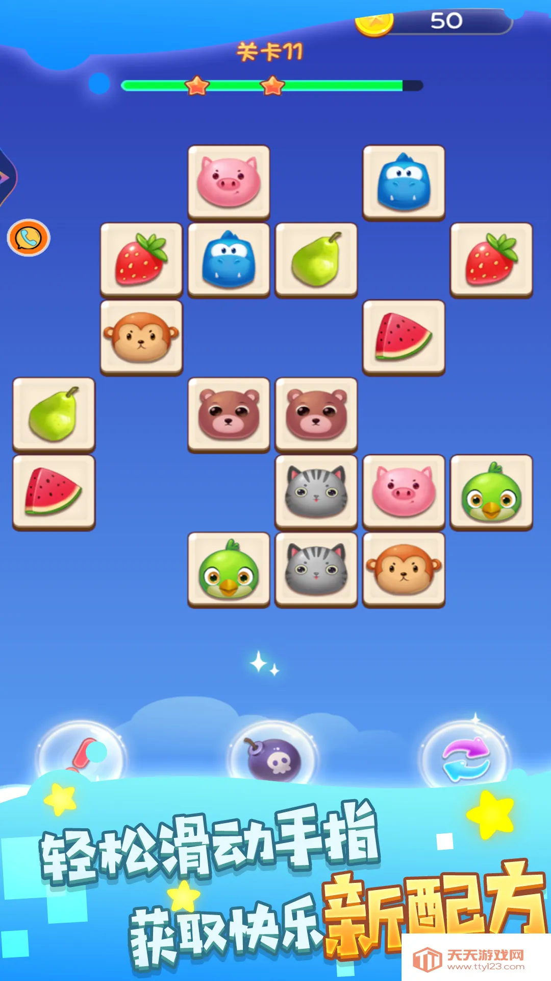 �͹�������2026���°汾v5.4.3 ��Ѱ��ͼ3