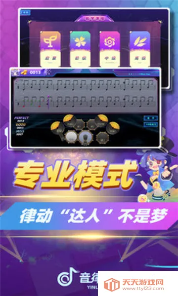 �ɶ����˰�׿���ֻ����ͼ4