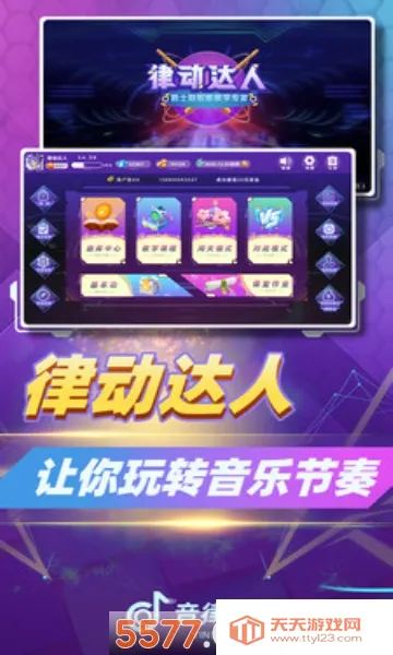 �ɶ����˰�׿���ֻ����ͼ2