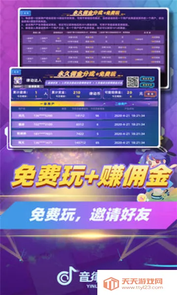 �ɶ����˰�׿���ֻ����ͼ3