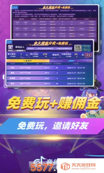 �ɶ����˰�׿���ֻ����ͼ1