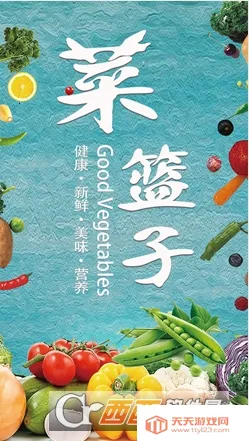 ������(ʳ�Ĳɹ�ƽ̨)��ͼ3