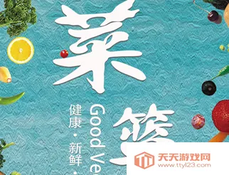 ������(ʳ�Ĳɹ�ƽ̨)