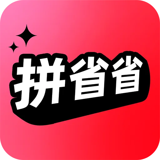 ʡʡ�Żݹ�(�Żݹ���ƽ̨)v1.0.0 �ٷ�����