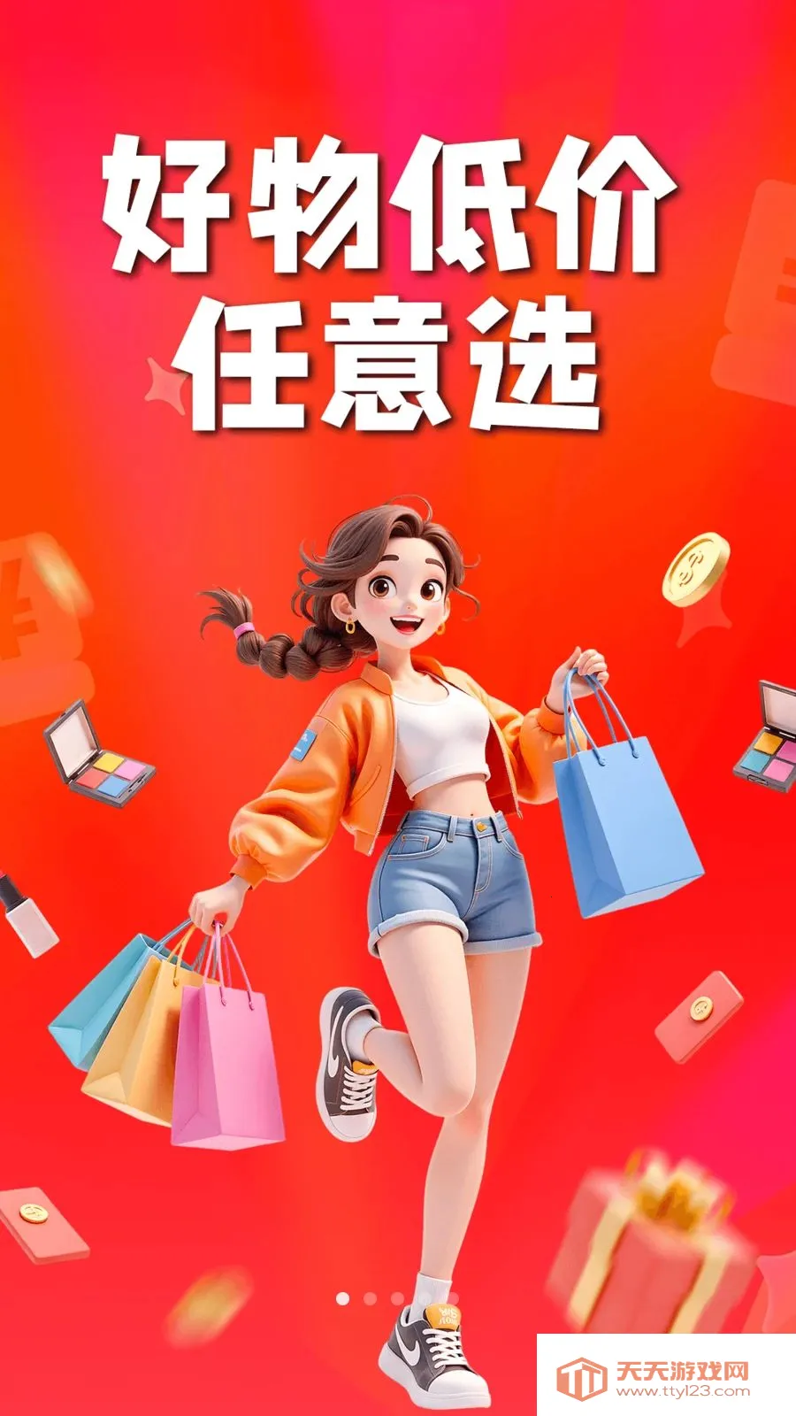 ʡʡ�Żݹ�(�Żݹ���ƽ̨)��ͼ0