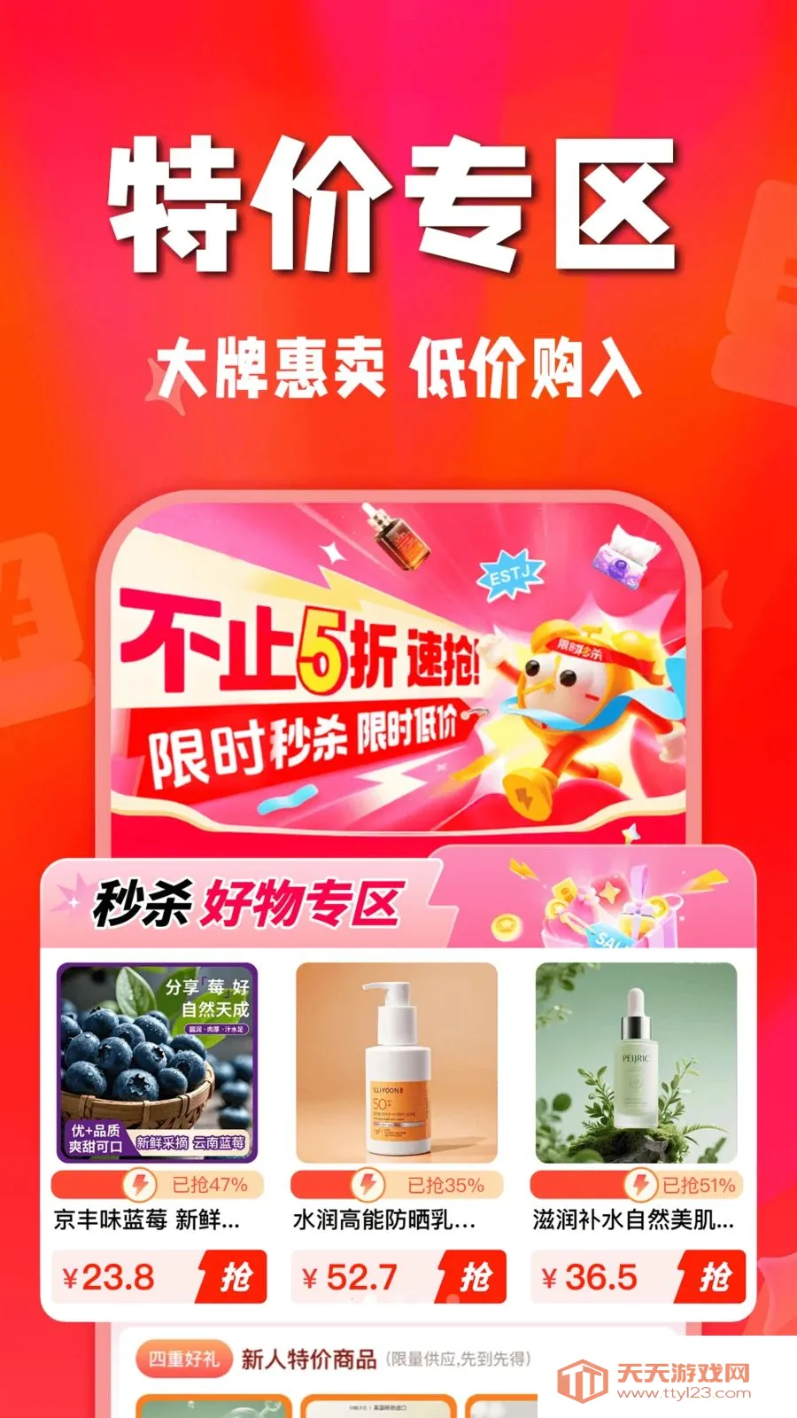 ʡʡ�Żݹ�(�Żݹ���ƽ̨)��ͼ1