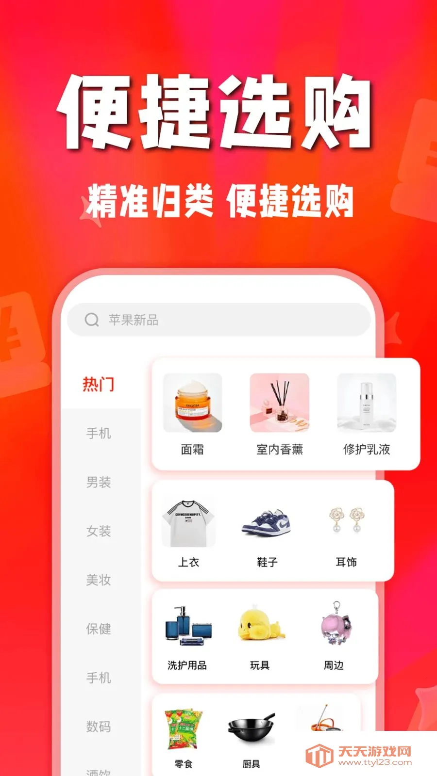 ʡʡ�Żݹ�(�Żݹ���ƽ̨)��ͼ3