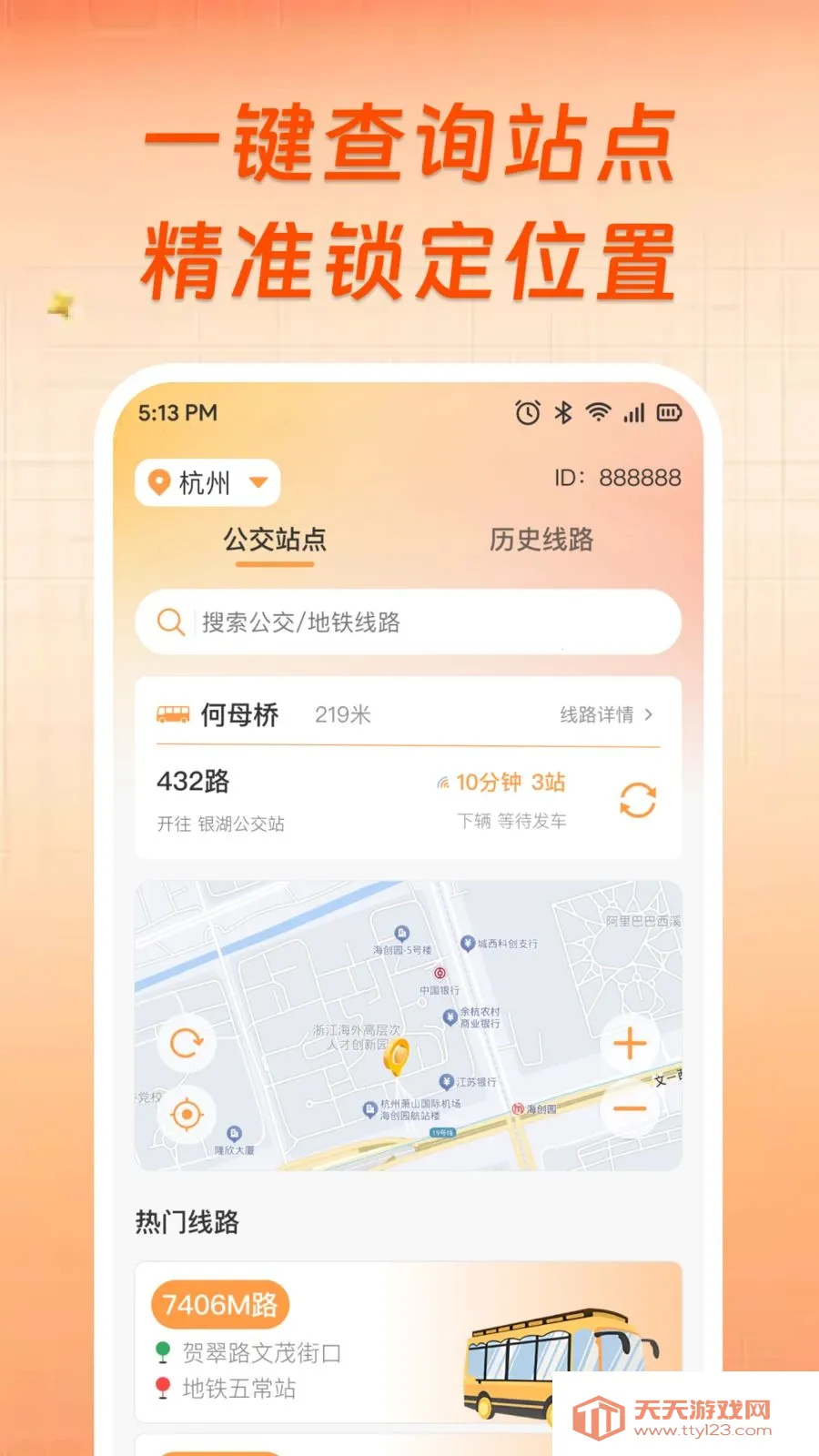 ��������ʵʱ���в�(������ѯӦ��)��ͼ0