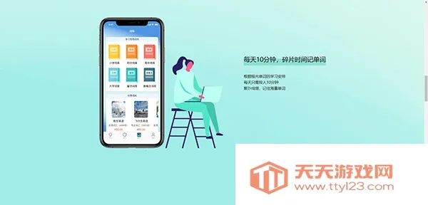 极光单词2026下载安装 极光单词2026下载安装