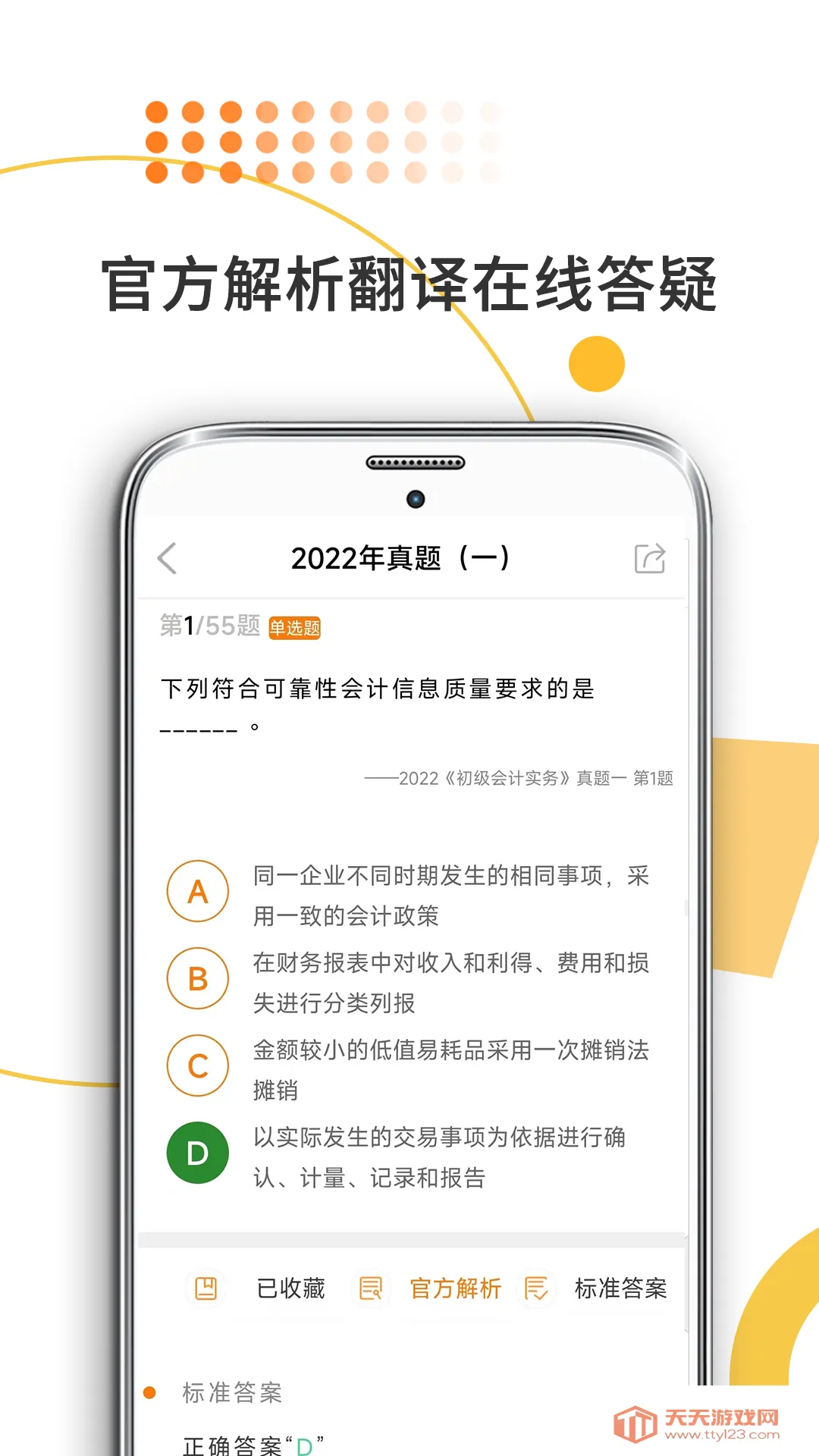 �׿��Կ����(�������ѧϰ����)��ͼ1