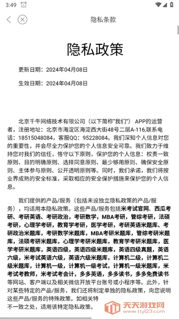 �׿��Կ����(�������ѧϰ����)