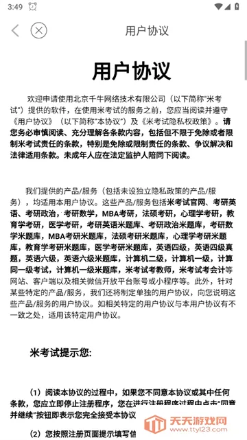 �׿��Կ����(�������ѧϰ����)