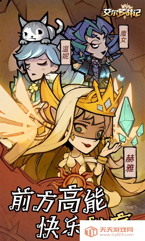 ������ս��2026�ٷ����°汾v2.0.1 ��Ѱ��ͼ2