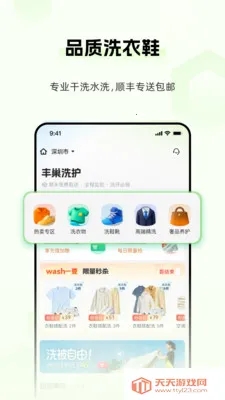 �ᳲ2026���°汾��ͼ2