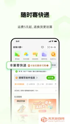 �ᳲ2026���°汾��ͼ1