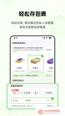 �ᳲ2026���°汾��ͼ0