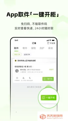 �ᳲ2026���°汾��ͼ3