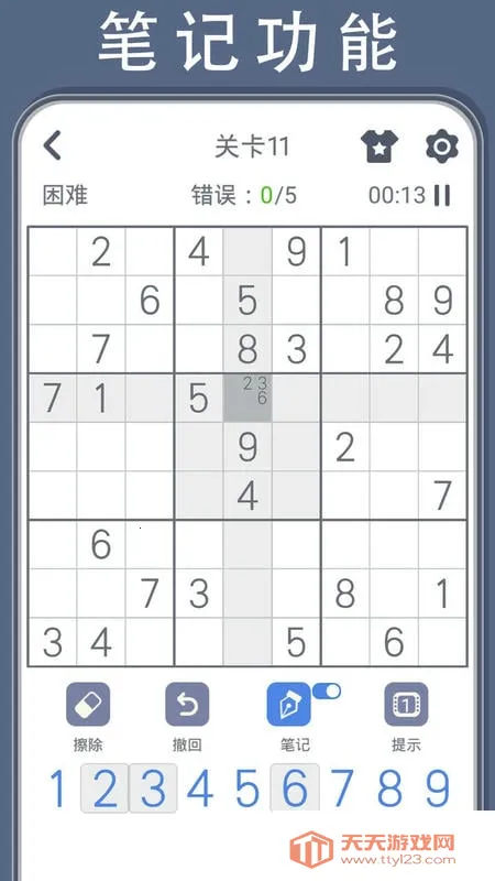 �������������ֻ���v1.19 ��׿���ͼ3