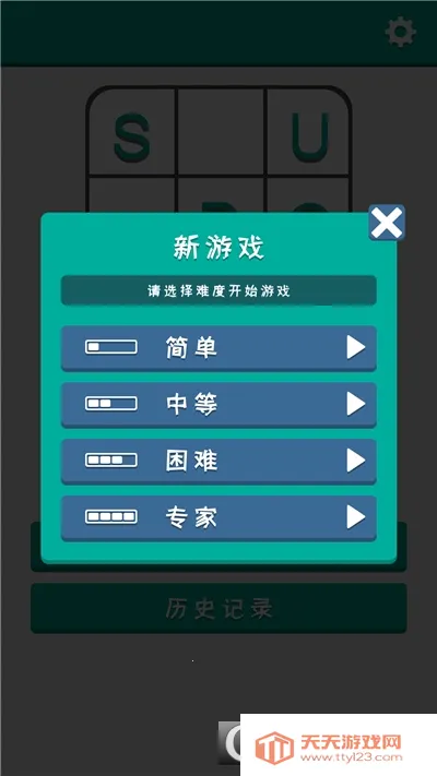 �������������ֻ���v1.19 ��׿���ͼ1