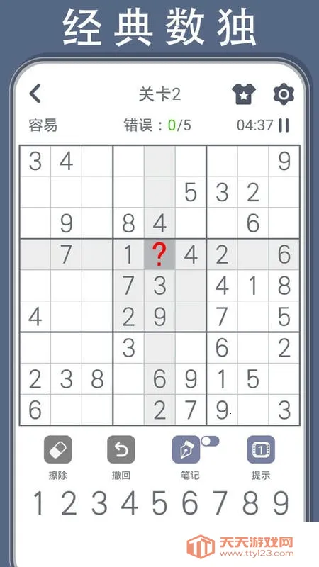 �������������ֻ���v1.19 ��׿���ͼ4