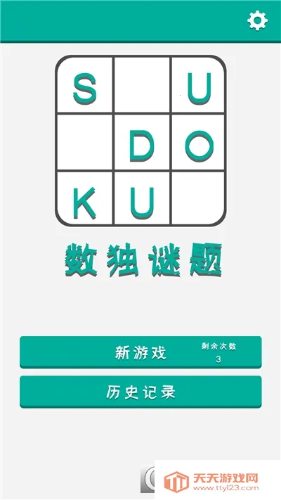 �������������ֻ���v1.19 ��׿���ͼ2