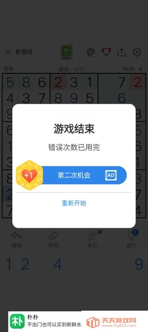 �������������ֻ���