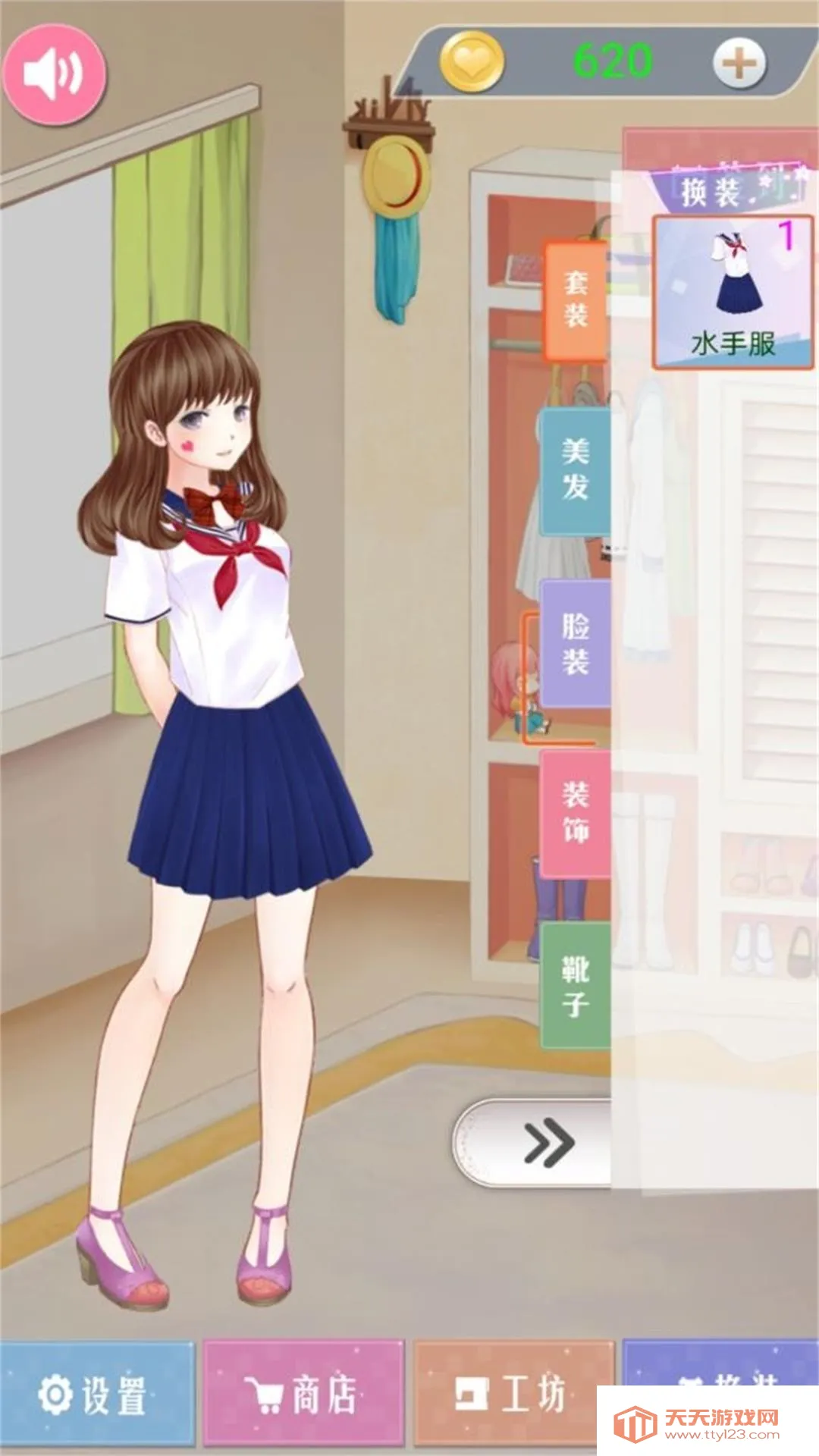 ����ʱ��װ����(��װģ����Ϸ)v5.4.3 �ֻ����ͼ2