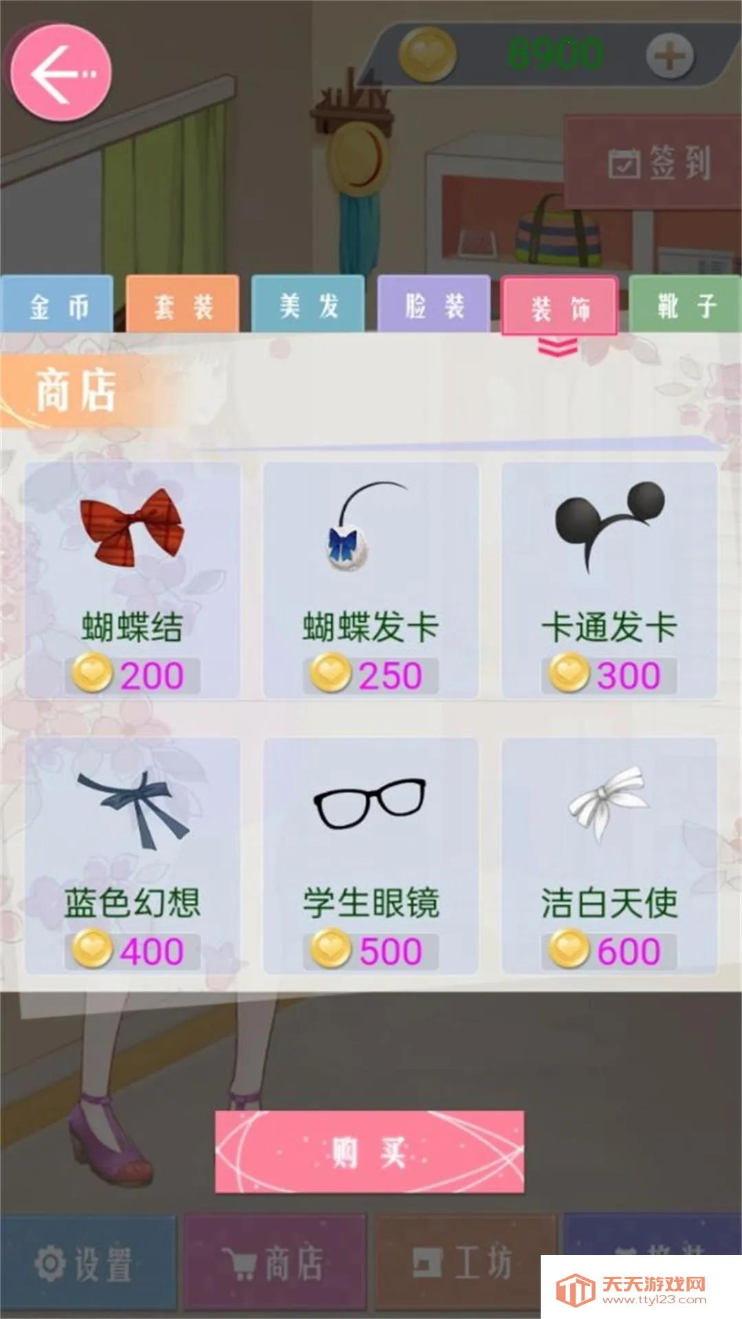 ����ʱ��װ����(��װģ����Ϸ)v5.4.3 �ֻ����ͼ0