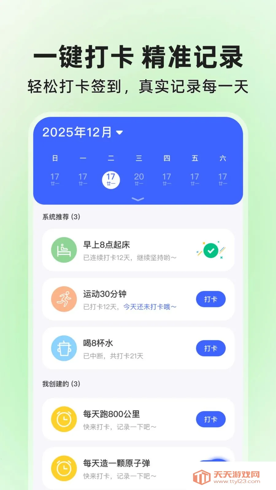 ΢��ά��ɨɨ���(ɨ���۴򿨹���)��ͼ3