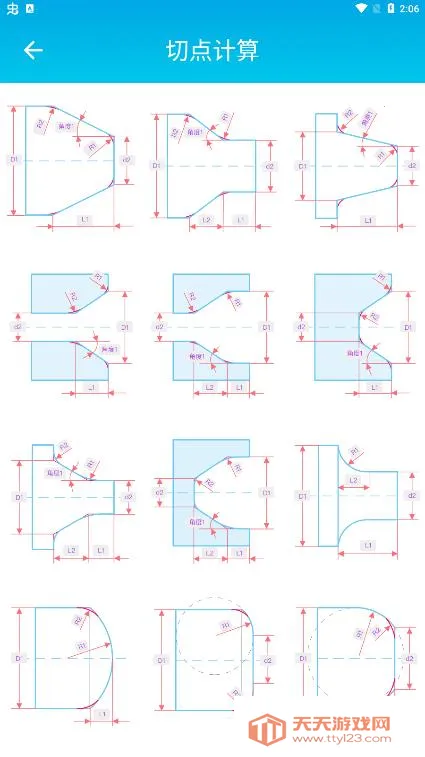 ���س���������2026���ذ�װ��ͼ2