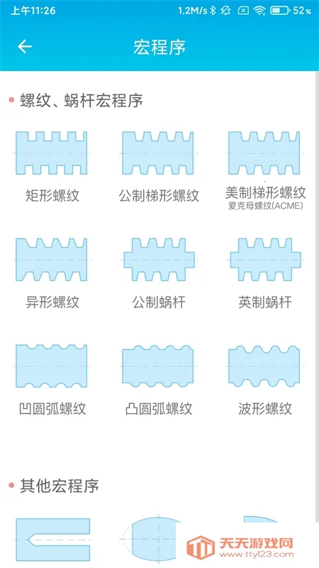 ���س���������2026���ذ�װ��ͼ0