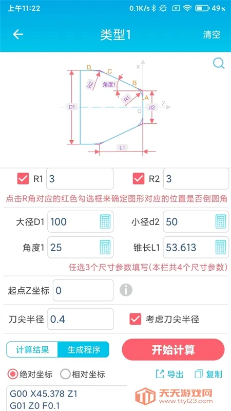 ���س���������2026���ذ�װ��ͼ1