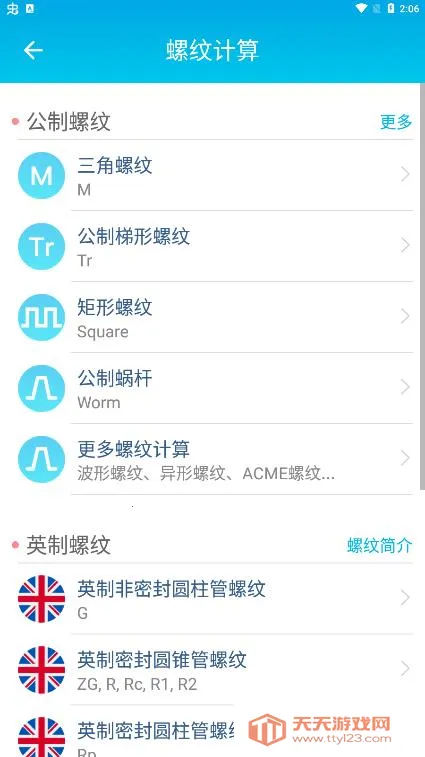 ���س���������2026���ذ�װ��ͼ4