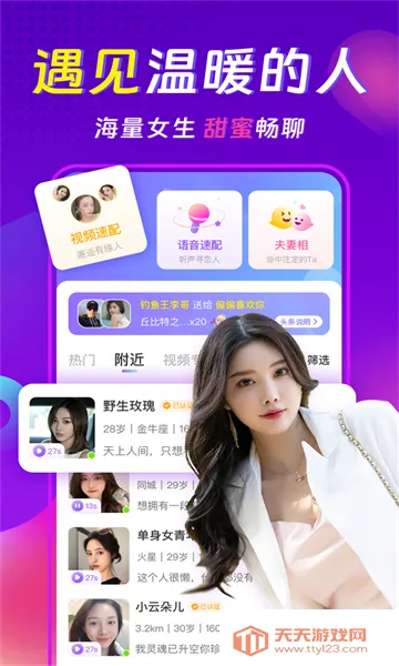 ���������콻��Լ��(����Լ��APP)��ͼ1